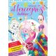 3D készlet – Hercegnős divatdoboz