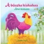 A büszke kiskakas – Állati történetek