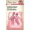 Ezen egy éjszaka – A ponyva gyöngyszemei