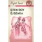 Ezen egy éjszaka – A ponyva gyöngyszemei