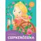 Csipkerózsika