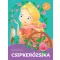Csipkerózsika