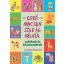 Erdő nincsen zöld ág nélkül – Szólások és közmondások