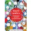 Bogyó és Babóca mondókás kifestő óvodásoknak