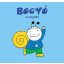 Bogyó, a csigafiú