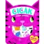 Cicák - Mókás játékok