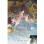 The Girl Who Fell Beneath the Sea - A lány, aki a tenger alá esett