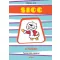Sicc a hóban