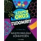 Nanotechnológia könnyedén