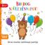 Boldog születésnapot! - Kicsi mackó szülinapi partija