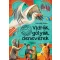Vidrák, gólyák, denevérek