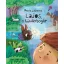 Lajos, a tündérbogár