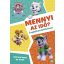 Mancs Őrjárat - Mennyi az idő? - Ismerd meg az órát! - foglalkoztatókönyv