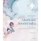 Átsuhanó Tündérbaba