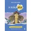 A világ urai 3. – Ellenségekből barátok