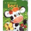 A világszép boci