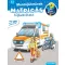 Mit? Miért? Hogyan? Matricás foglalkoztató Mentőjárművek